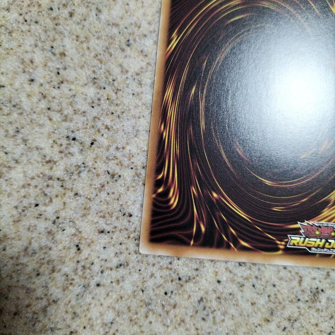 遊戯王　ラッシュデュエル　夢中のパピヨン　シークレット