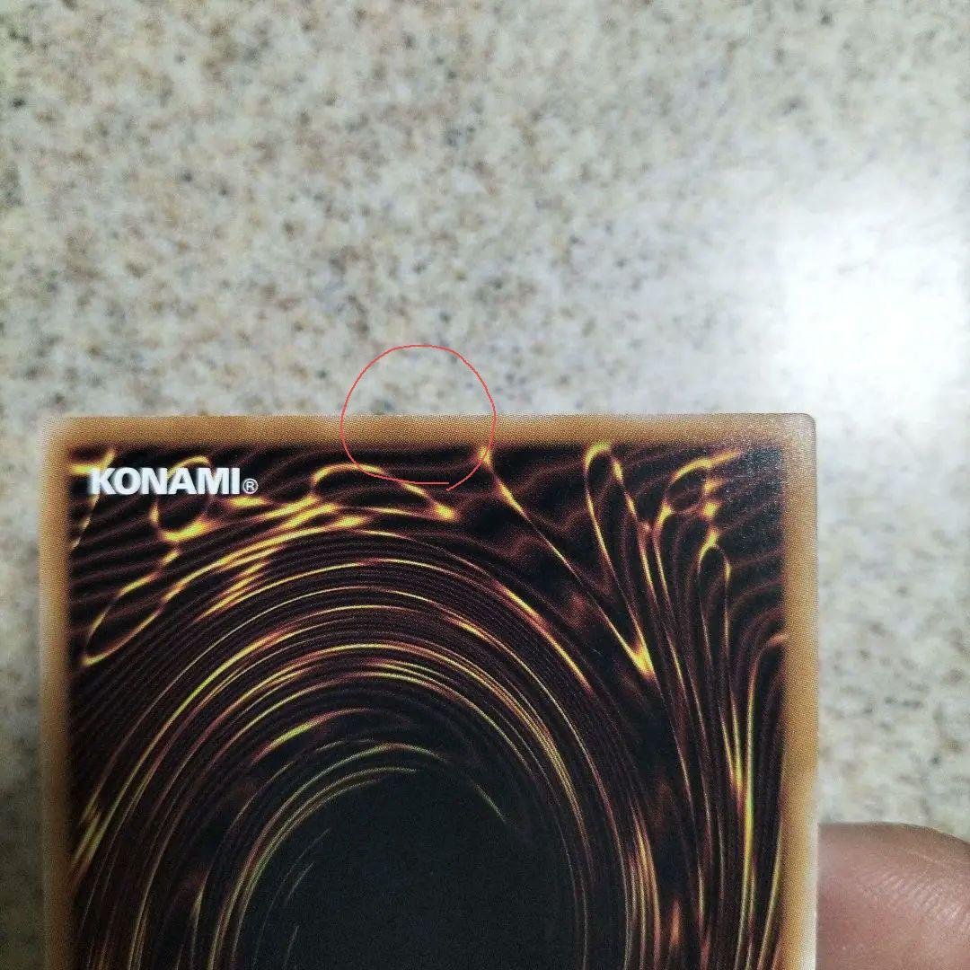 遊戯王　ラッシュデュエル　夢中のパピヨン　シークレット