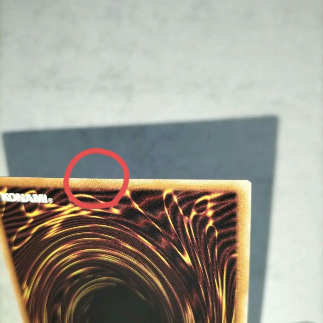 遊戯王　ラッシュデュエル　夢中のパピヨン　シークレット