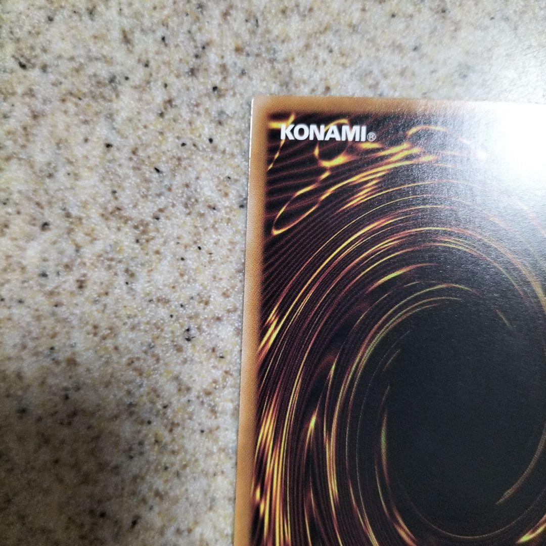 遊戯王　ラッシュデュエル　夢中のパピヨン　シークレット