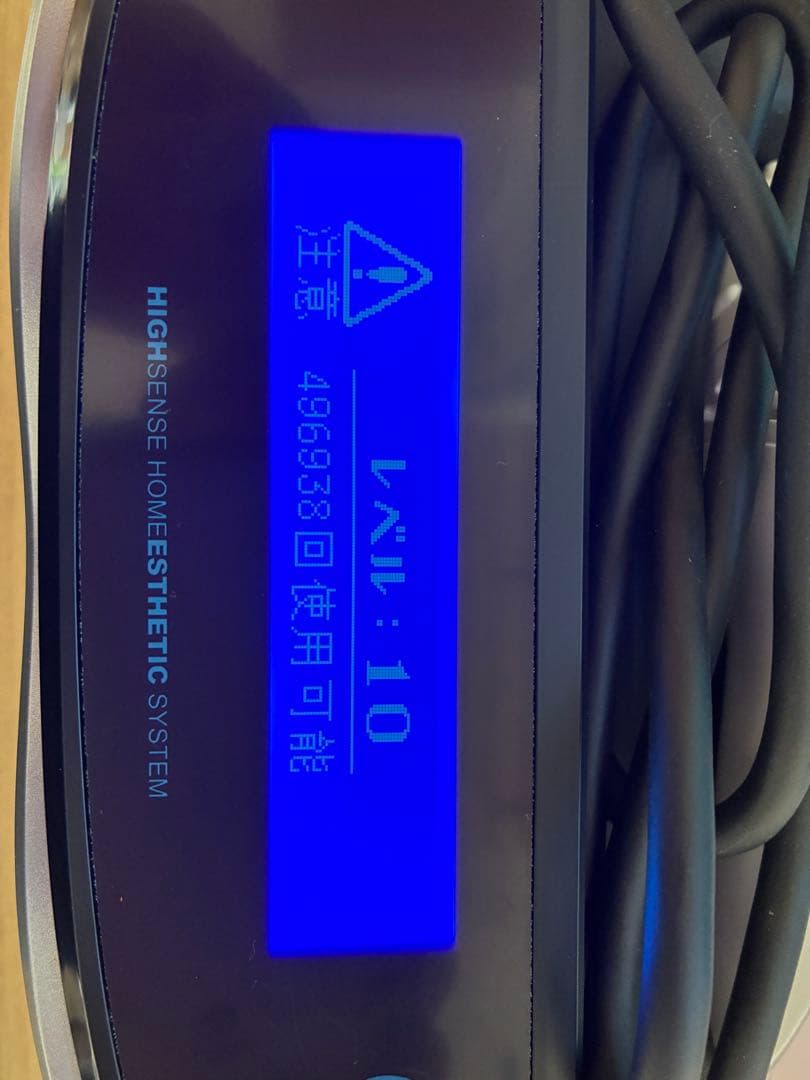 ケノン脱毛器 ホワイト