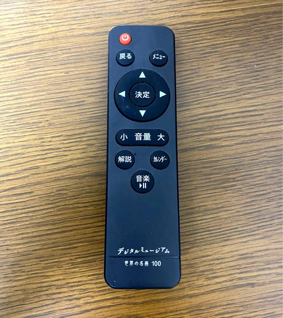 デジタルミュージアム 世界の名画100 ココチモオリジナル