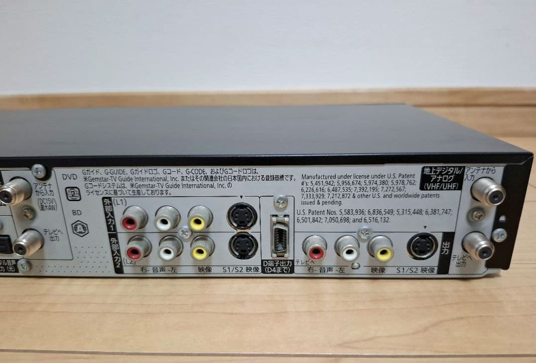 Panasonic ブルーレイレコーダー DMR-BW680