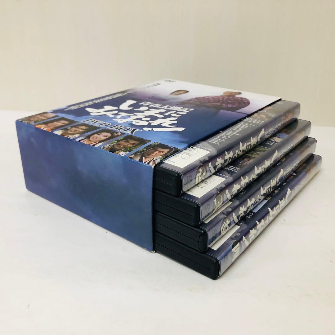 青春太閤記 いまにみておれ!DVD-BOX〈4枚組〉