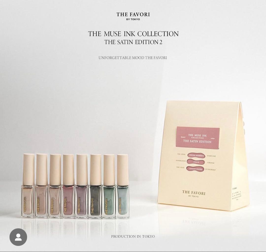 THE FAVORI ミューズインクコレクション サテンエディション2