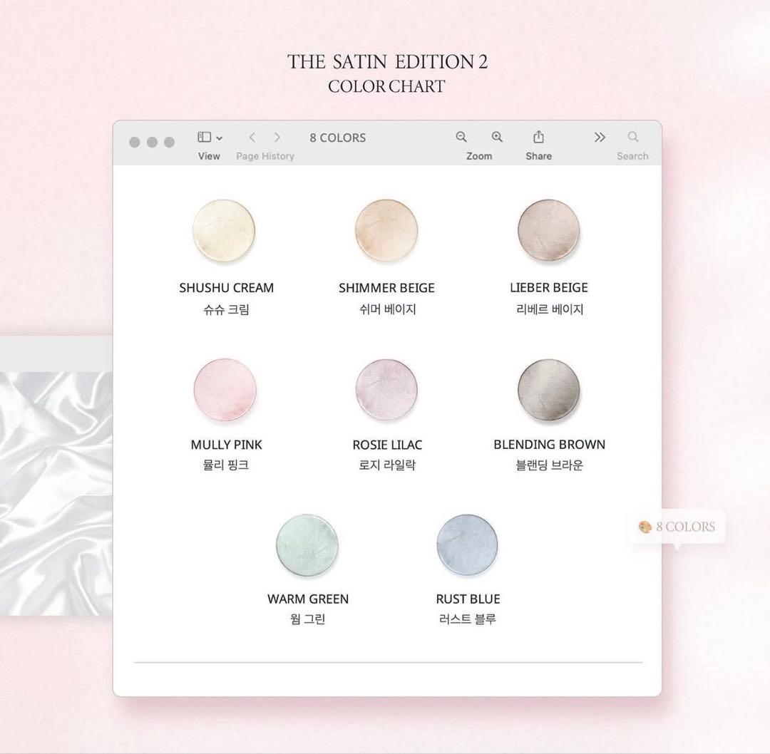 THE FAVORI ミューズインクコレクション サテンエディション2