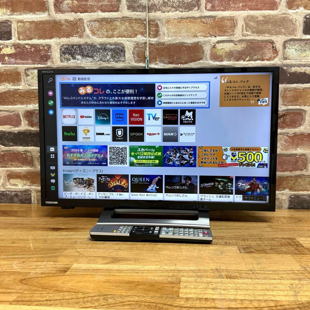 東芝 24V型 液晶テレビ 24V34 REGZAスマートテレビ 動画アプリ搭載