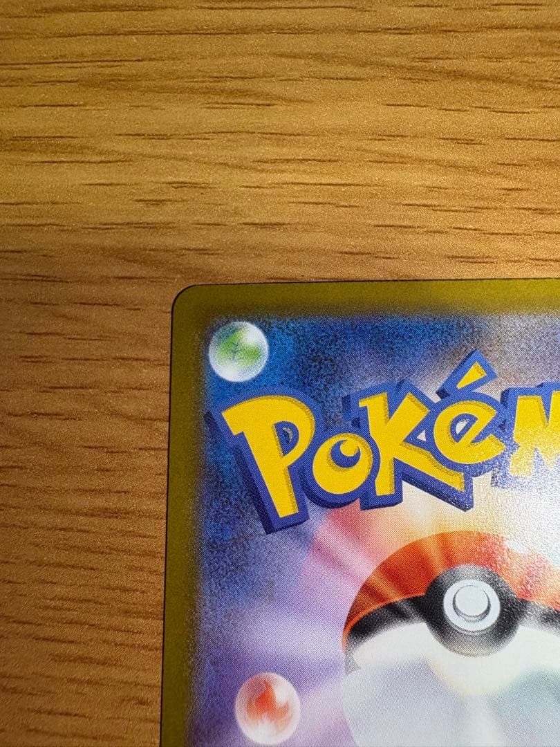 ポケモンカード　インフェルノX オドリドリex sar 美品