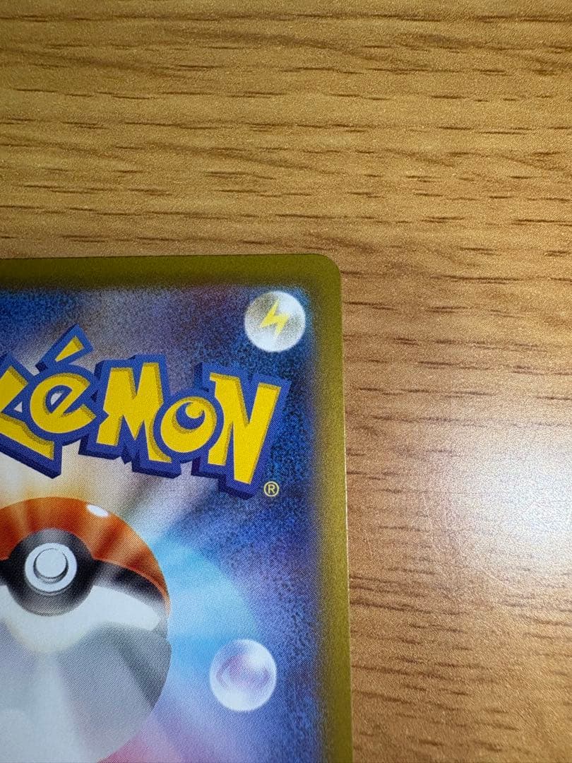 ポケモンカード　インフェルノX オドリドリex sar 美品