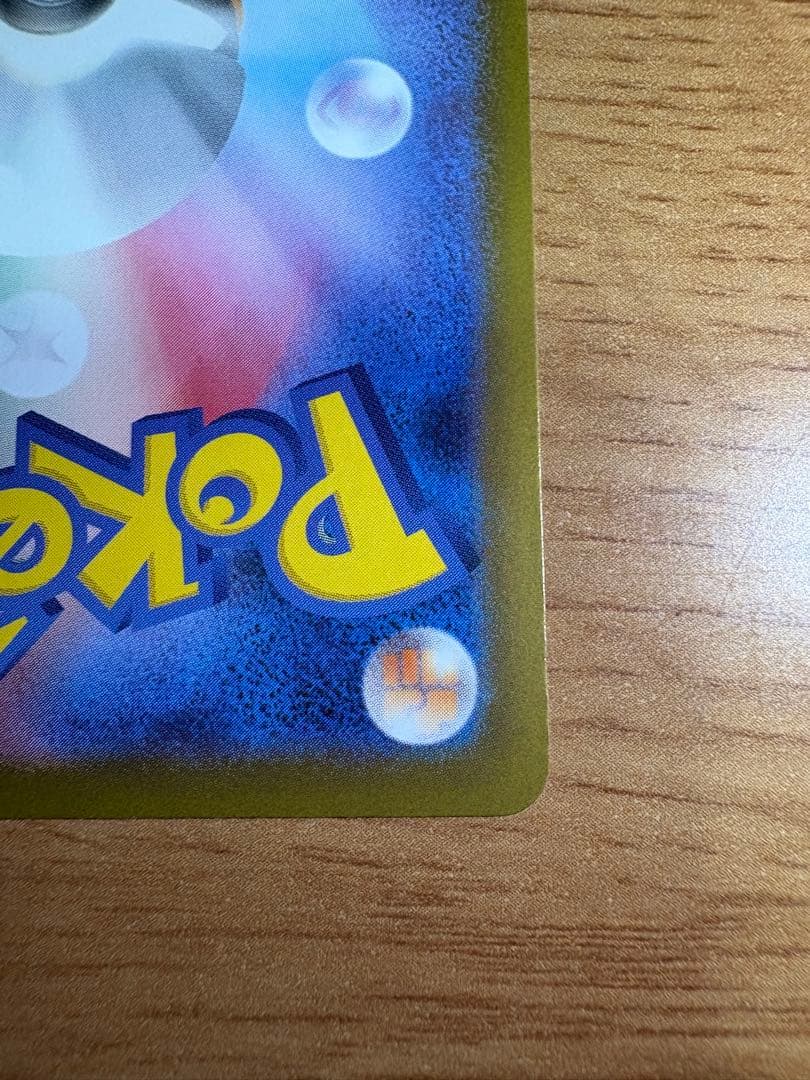 ポケモンカード　インフェルノX オドリドリex sar 美品