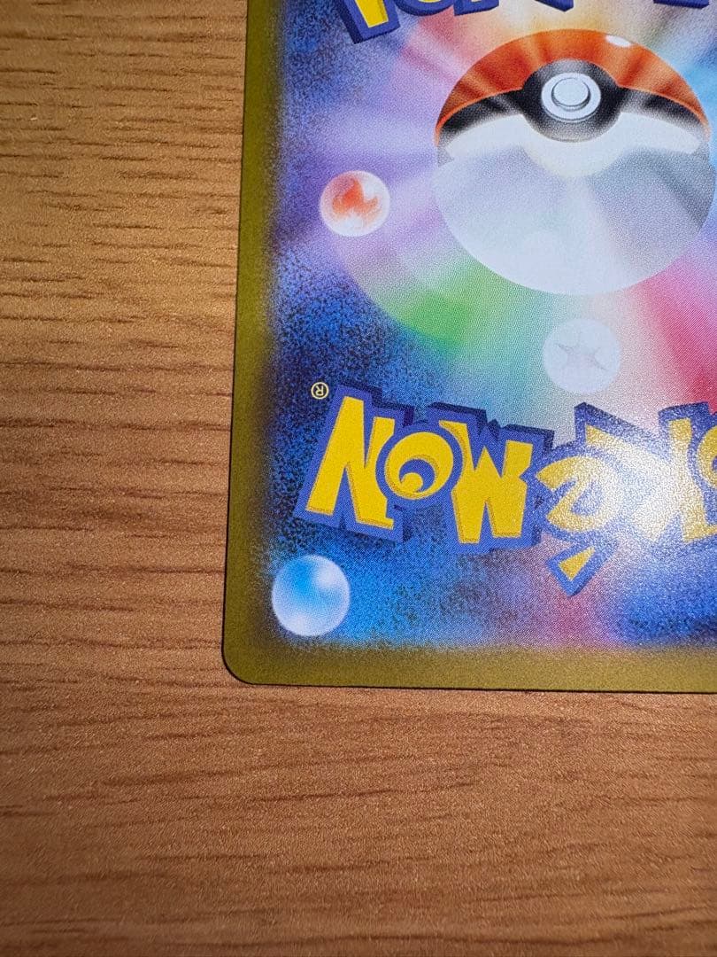 ポケモンカード　インフェルノX オドリドリex sar 美品