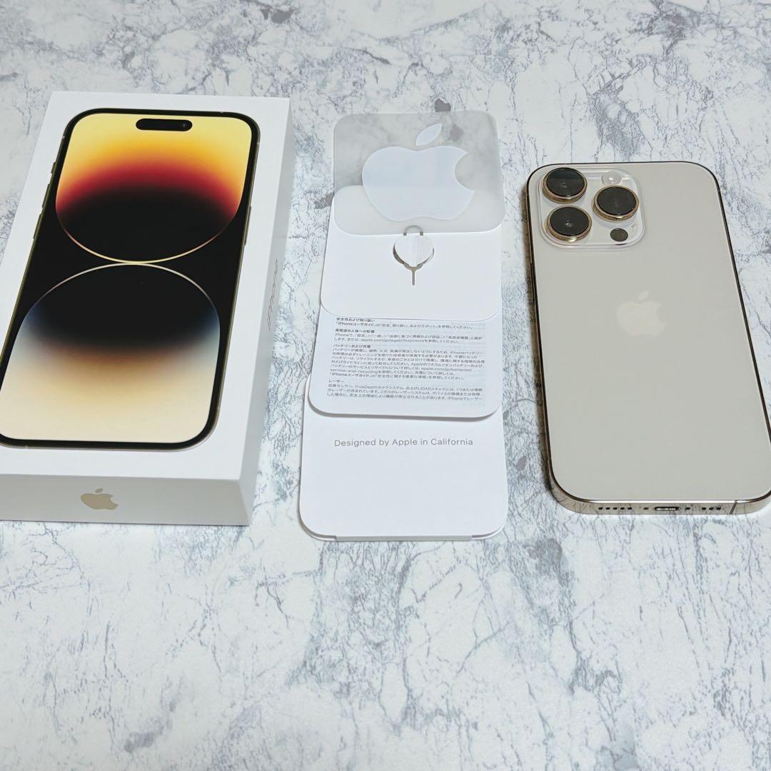 iPhone 14 pro 256GB ゴールド SIMロックなし