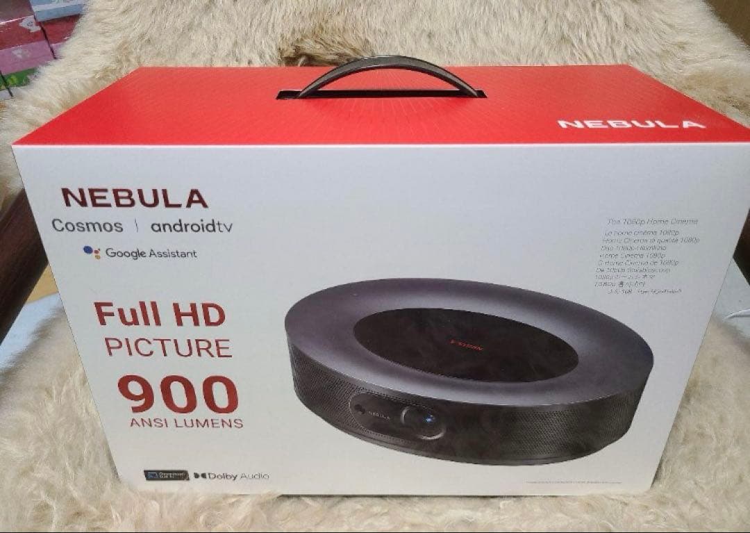 【ジャンク品】ネビュラコスモスプロジェクター