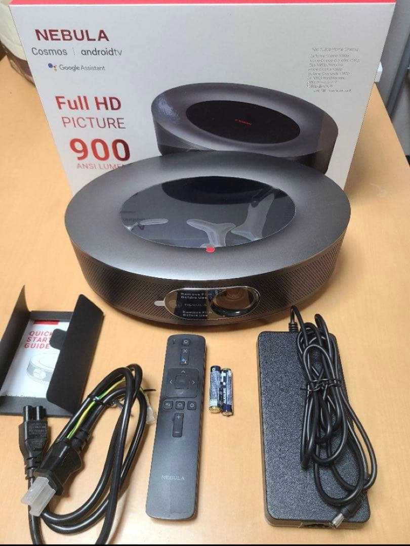 【ジャンク品】ネビュラコスモスプロジェクター