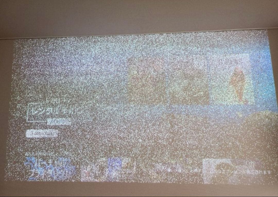 【ジャンク品】ネビュラコスモスプロジェクター