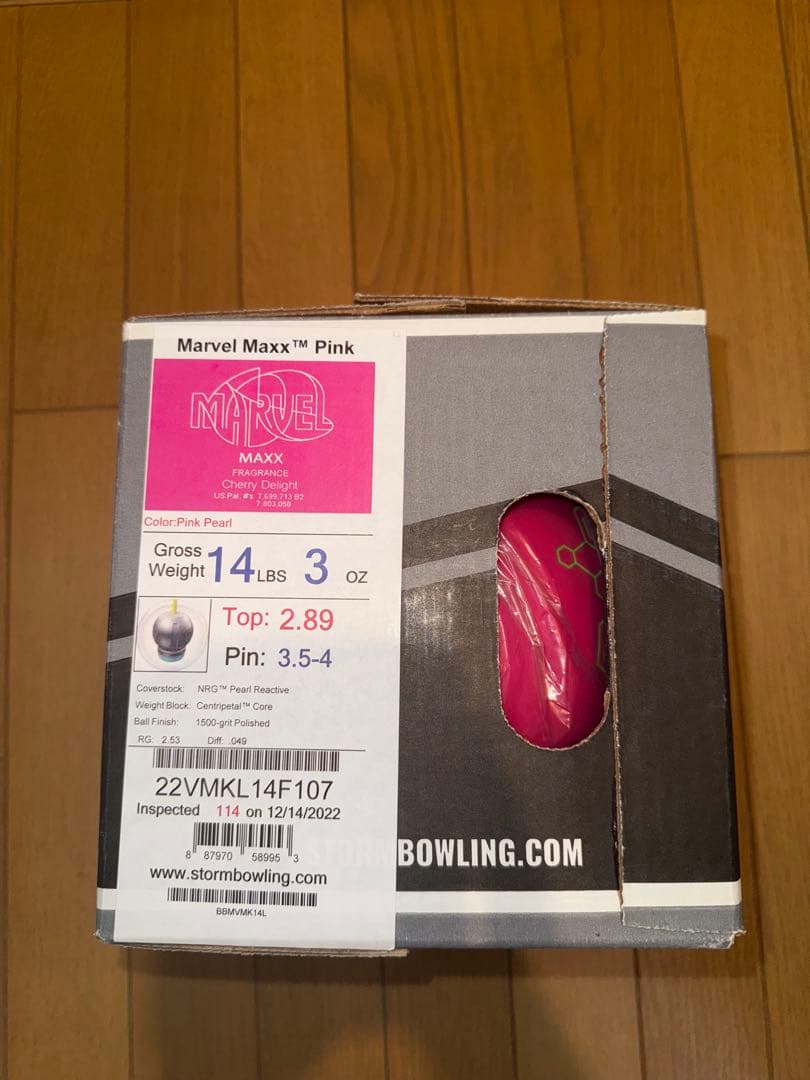 ストーム　マーヴェルマックスピンク　14ポンド3オンス