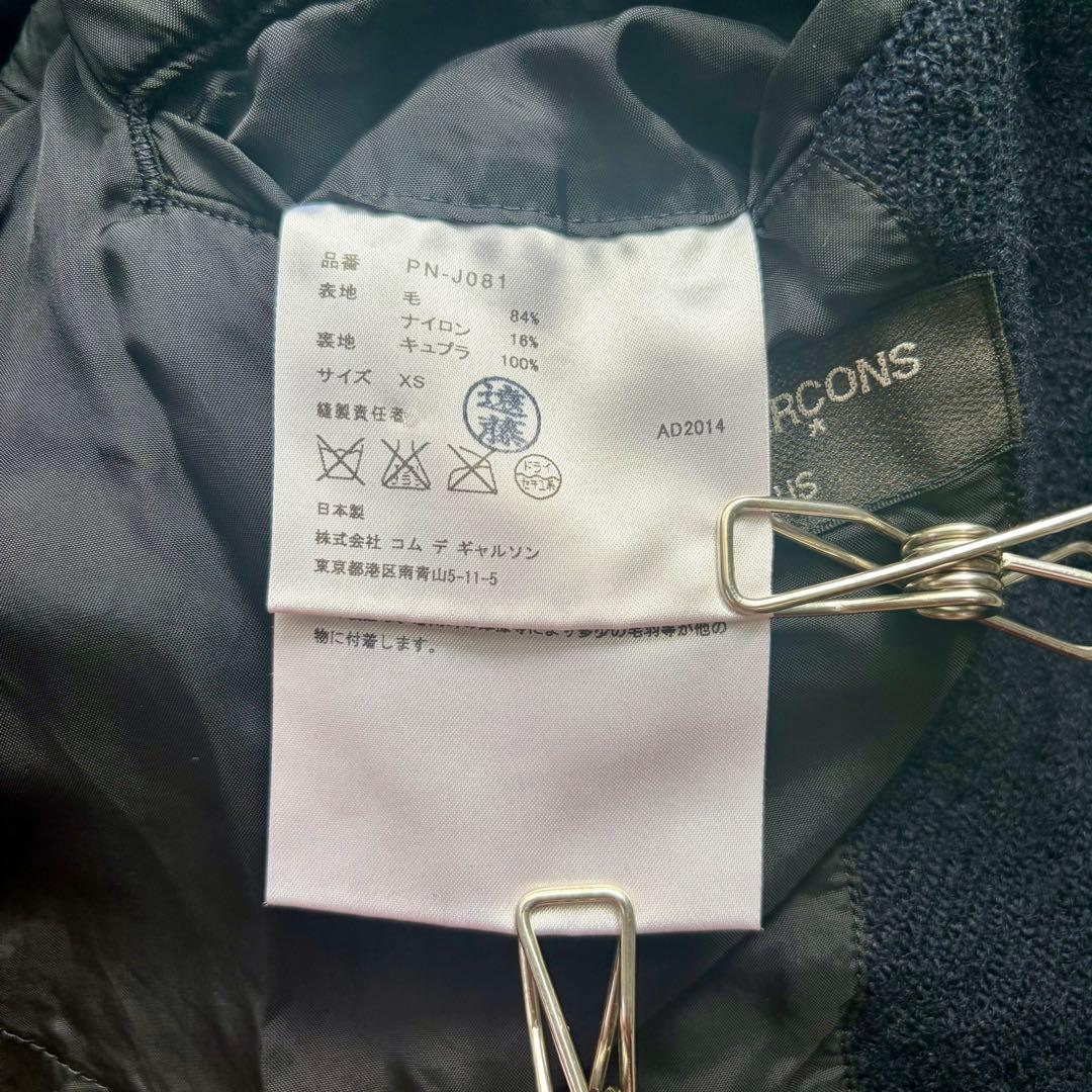 COMME des GARCONS HOMME PLUS テーラードジャケット