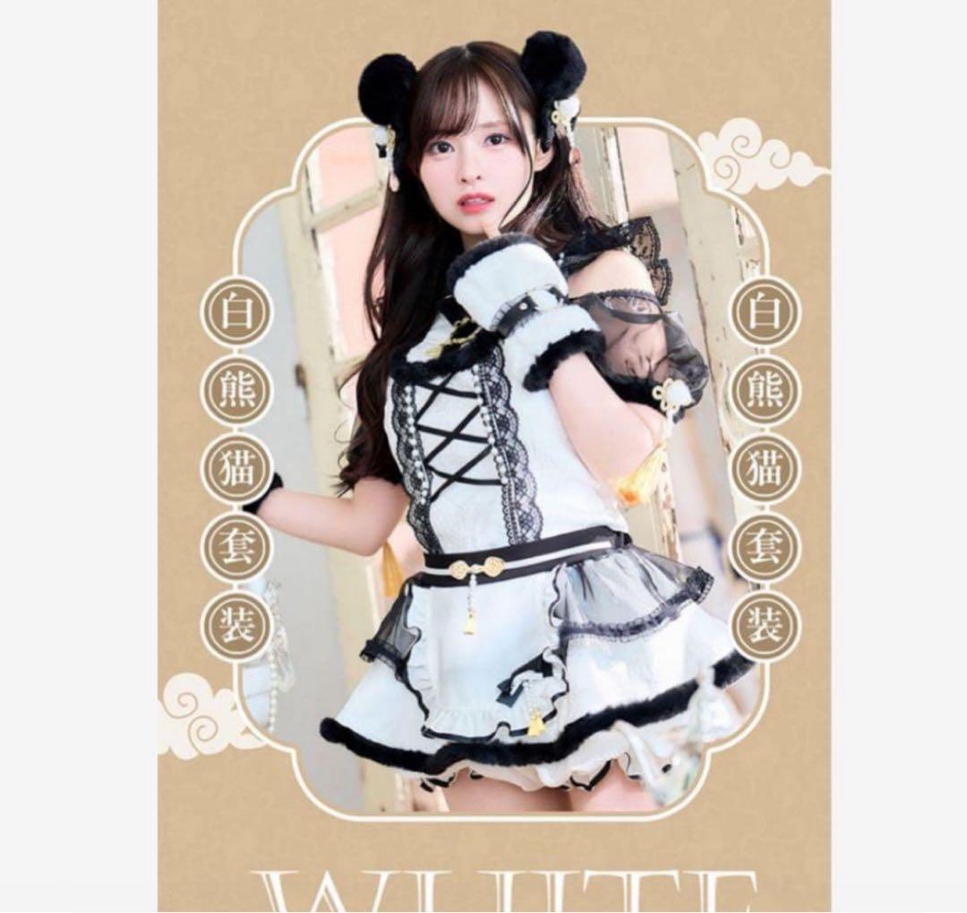 Malymoon マリームーン プリュムパンダチャイナ コスプレ