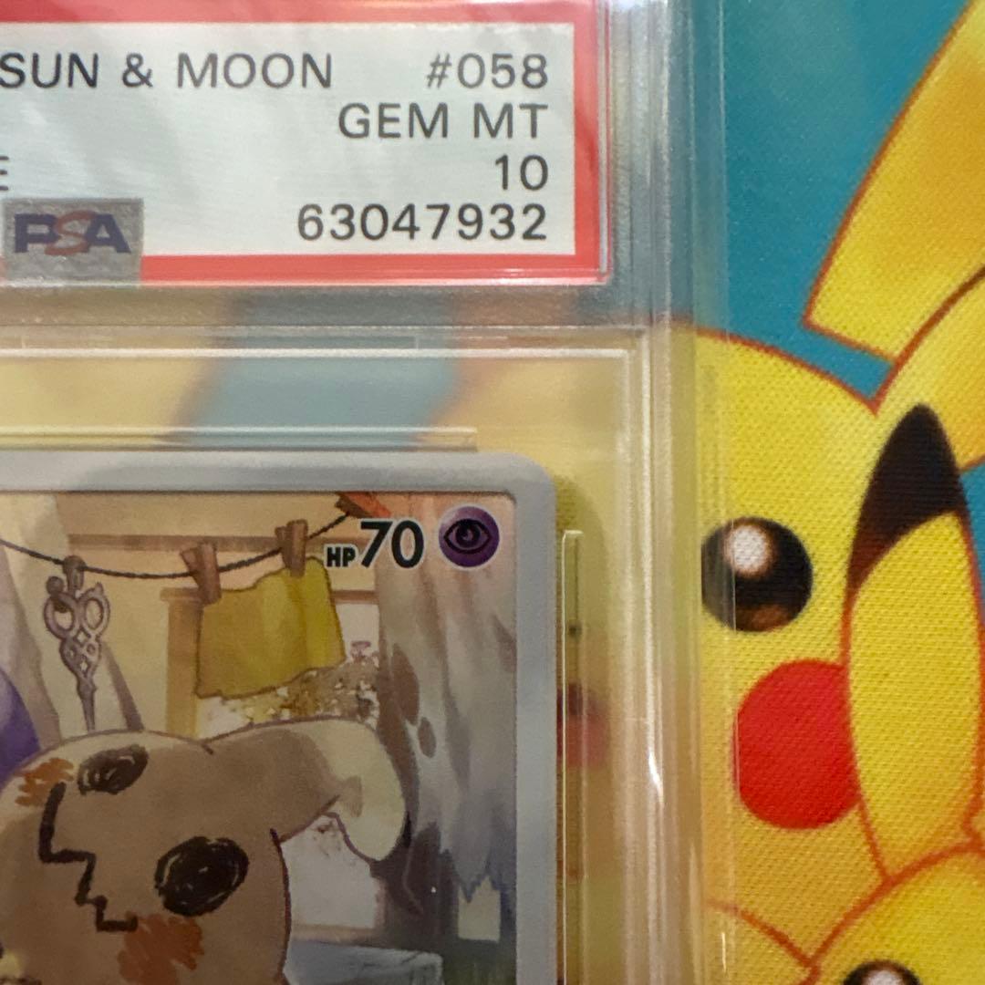 ミミッキュ CHR PSA10 SM11b ドリームリーグ 058/049