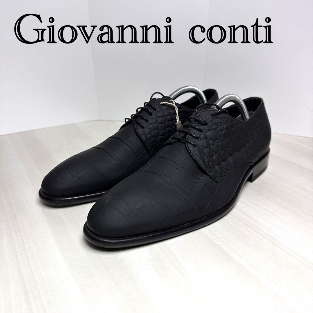 新品未使用☆giovanni conti☆革靴☆クロコ型押し☆ブラック☆41