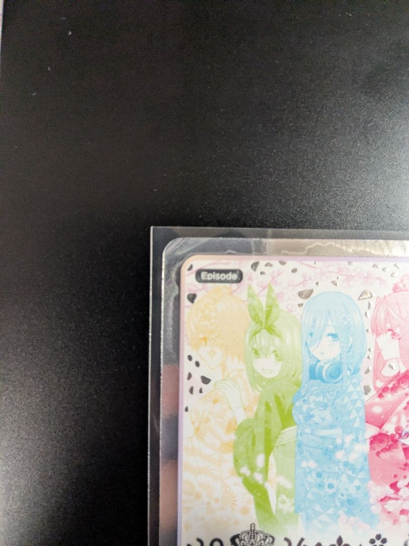 み*く様 五等分の花嫁カードゲーム　いつもどこでもPR+