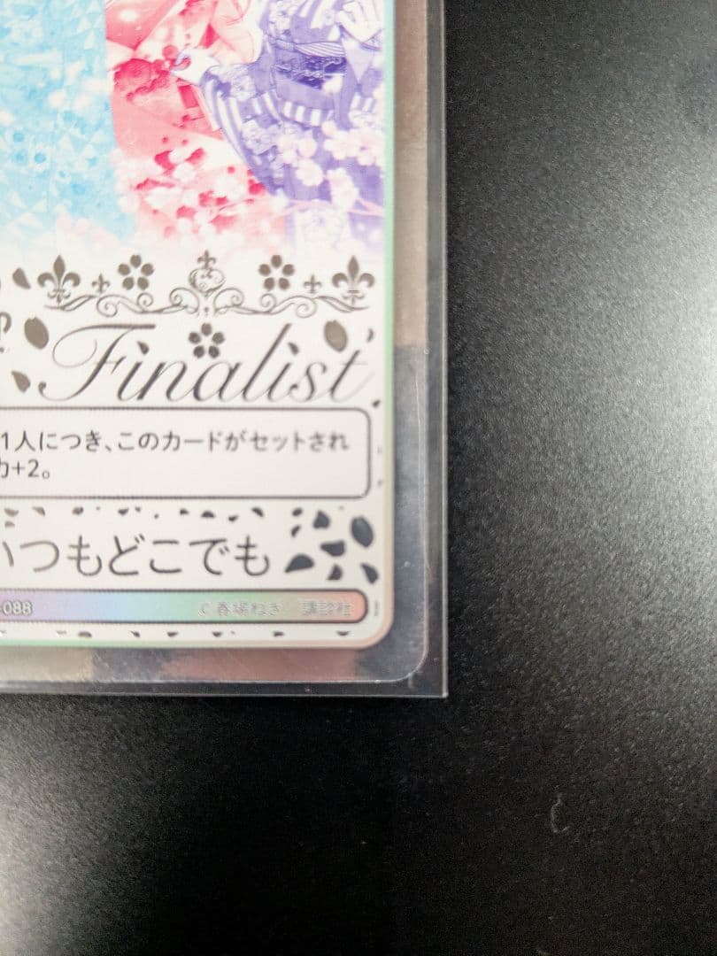 み*く様 五等分の花嫁カードゲーム　いつもどこでもPR+