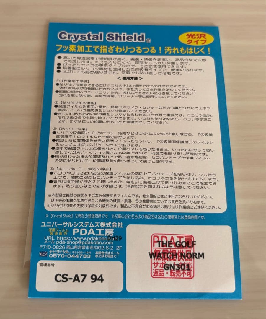 GREENON ゴルフウォッチ　NORM GN301