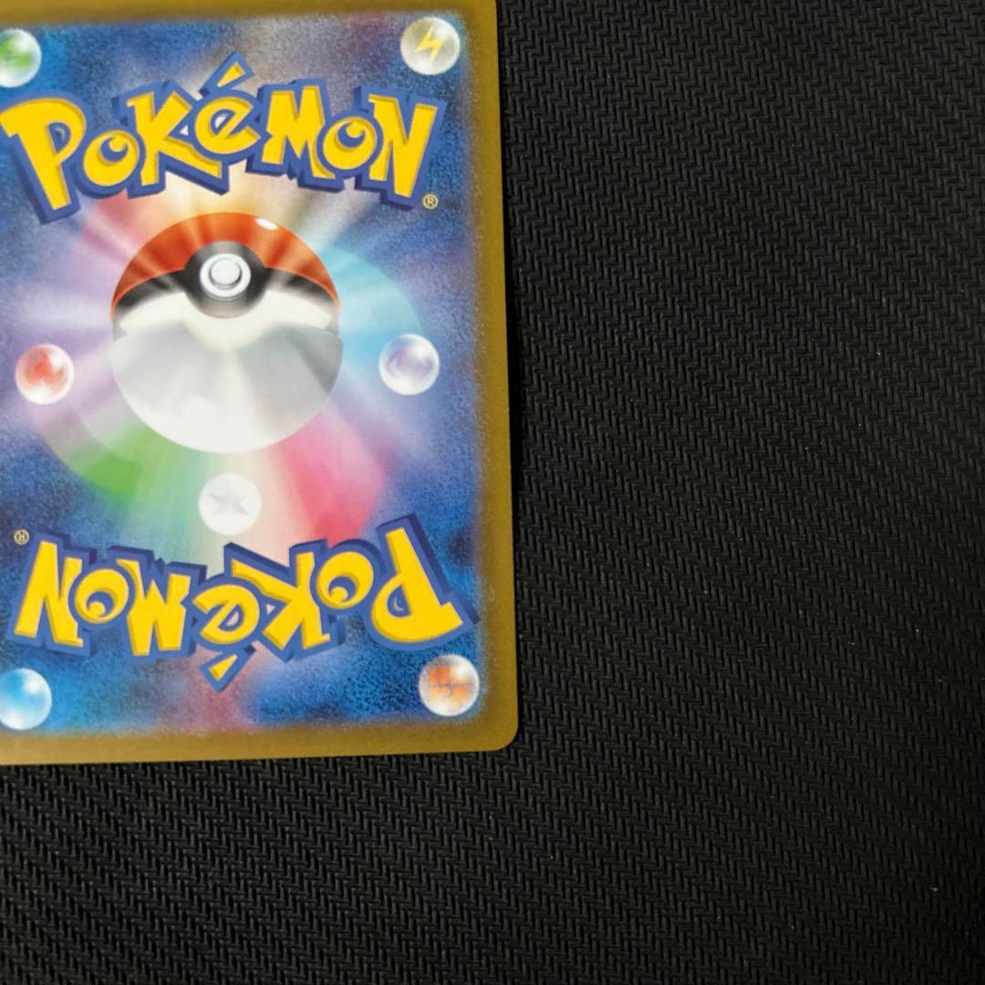 ボスの指令　SR カラスバ