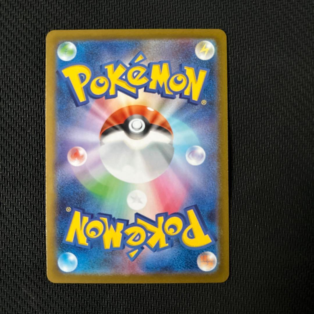 ボスの指令　SR カラスバ