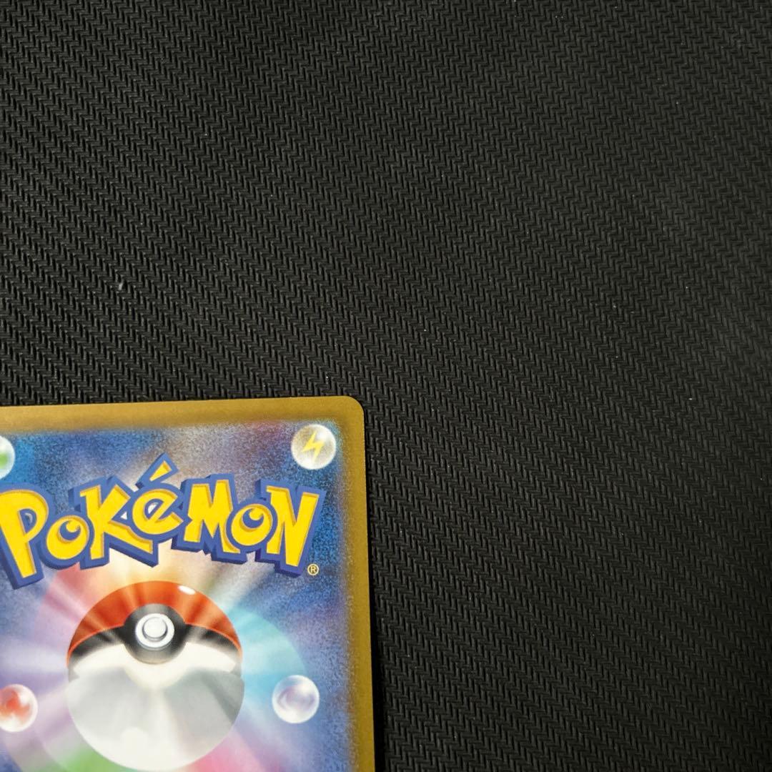 ボスの指令　SR カラスバ