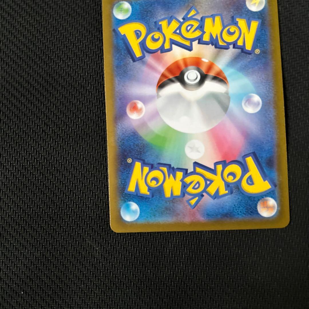 ボスの指令　SR カラスバ