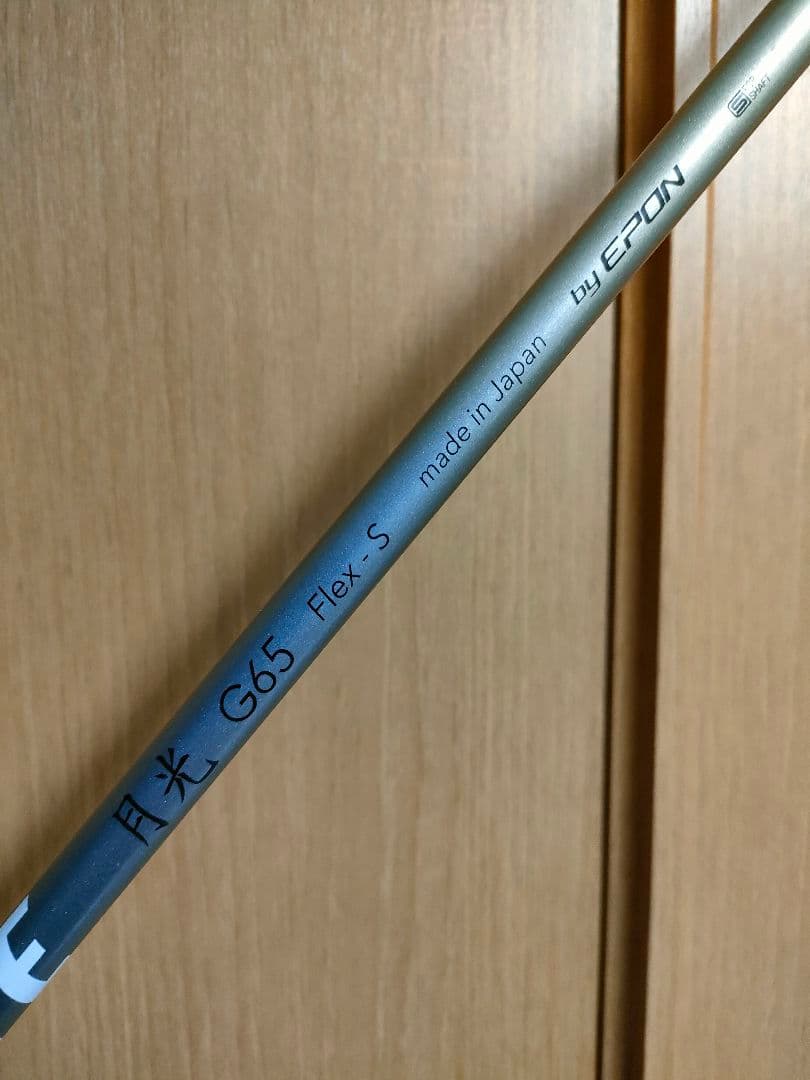 Epon 21° ＡＦー９０５ メンズユーティリティ　月光