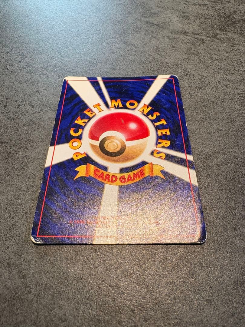 ひかるミュウ_「月刊コロコロコミック01年5月号」 おまけカード PROMO …