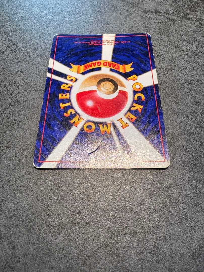 ひかるミュウ_「月刊コロコロコミック01年5月号」 おまけカード PROMO …