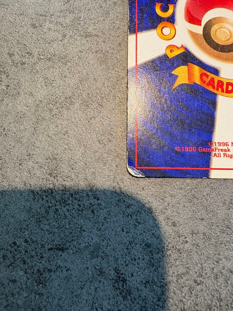 ひかるミュウ_「月刊コロコロコミック01年5月号」 おまけカード PROMO …