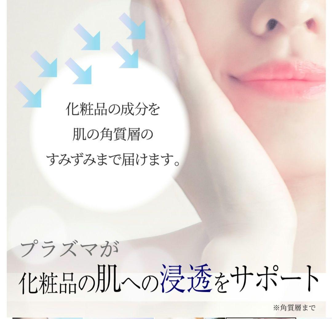 新品未使用★アデランス美顔器VINA・BEAUTE（ヴィーナ・ボーテ） ホワイト