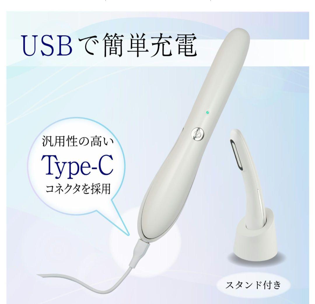 新品未使用★アデランス美顔器VINA・BEAUTE（ヴィーナ・ボーテ） ホワイト