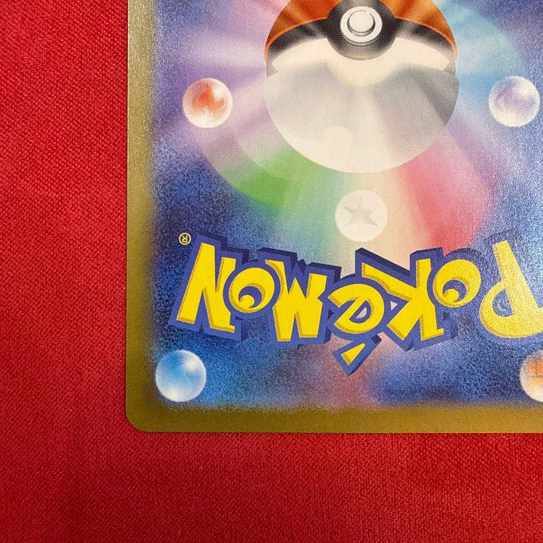 ゼクロムex SAR：SV11B ブラックボルト 169/086