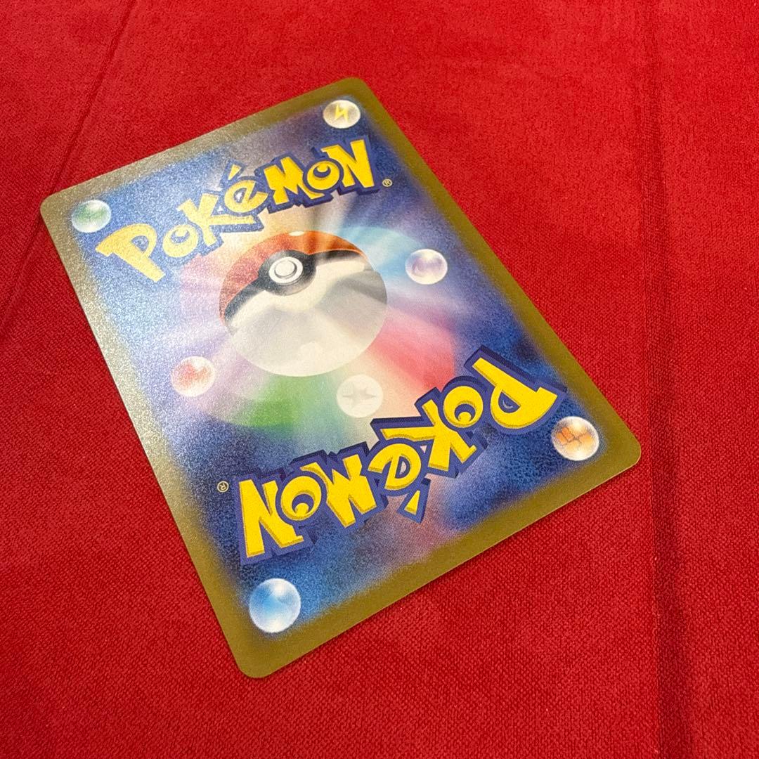 ゼクロムex SAR：SV11B ブラックボルト 169/086