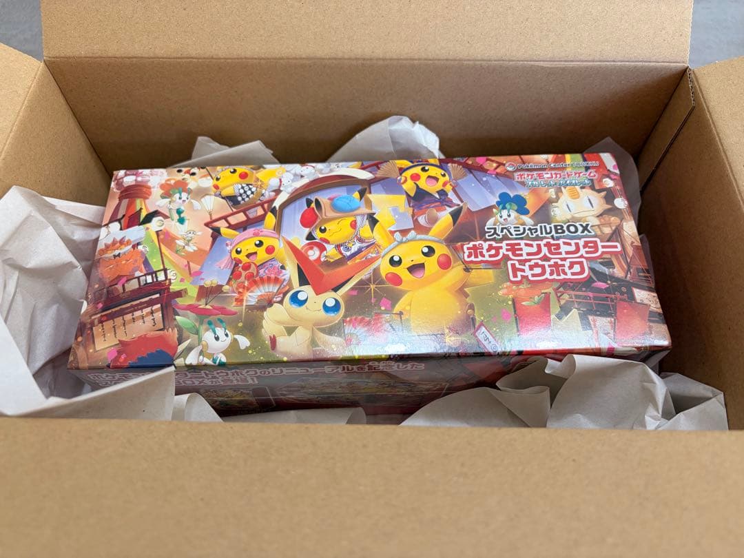 ポケモンセンター　トウホクスペシャルBOX