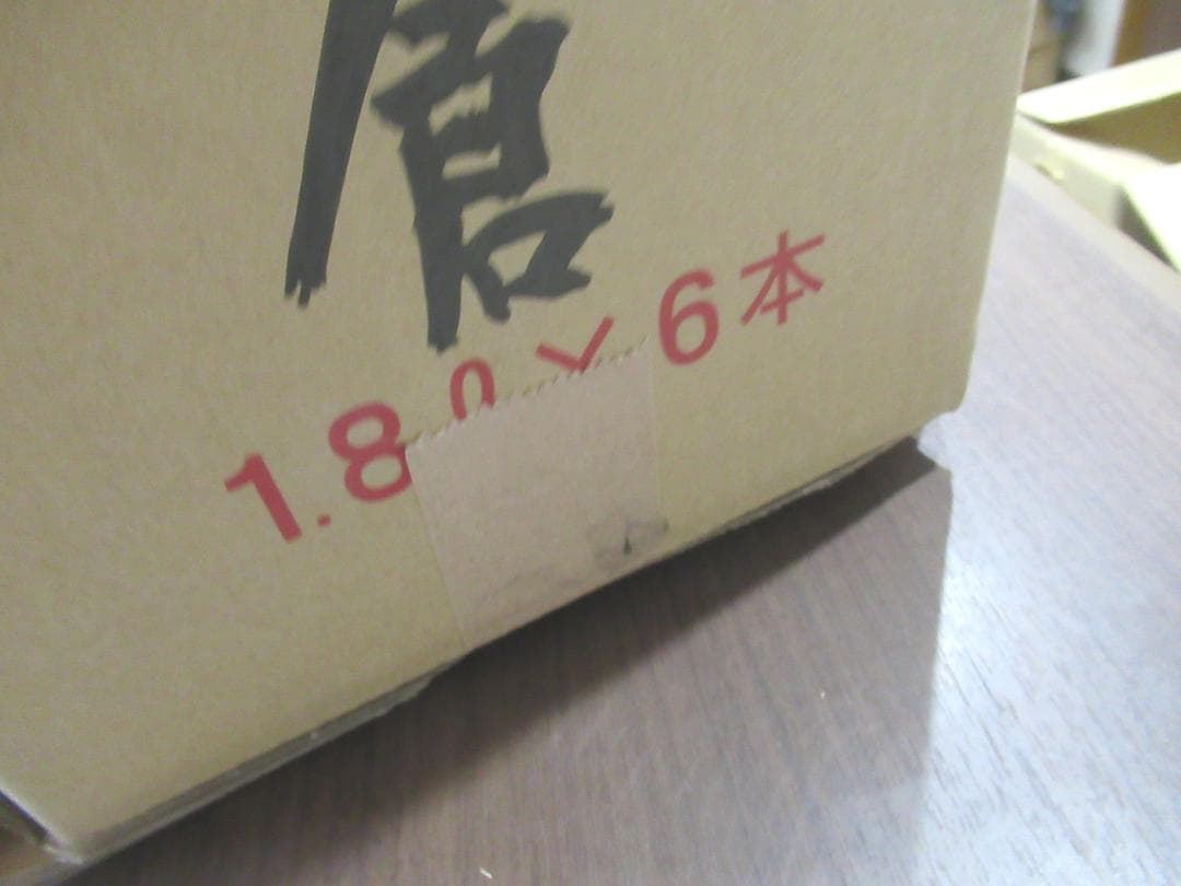 1800ml ×6本セット★奄美大島酒造 高倉　奄美黒糖焼酎　30度　2024