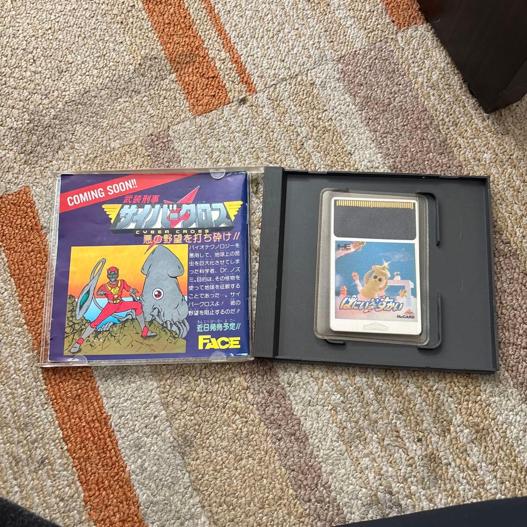 レトロゲームセット