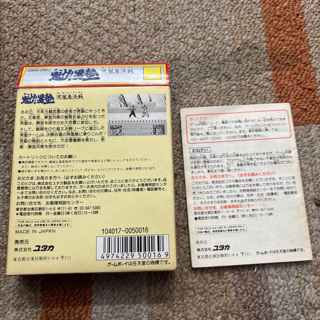 レトロゲームセット