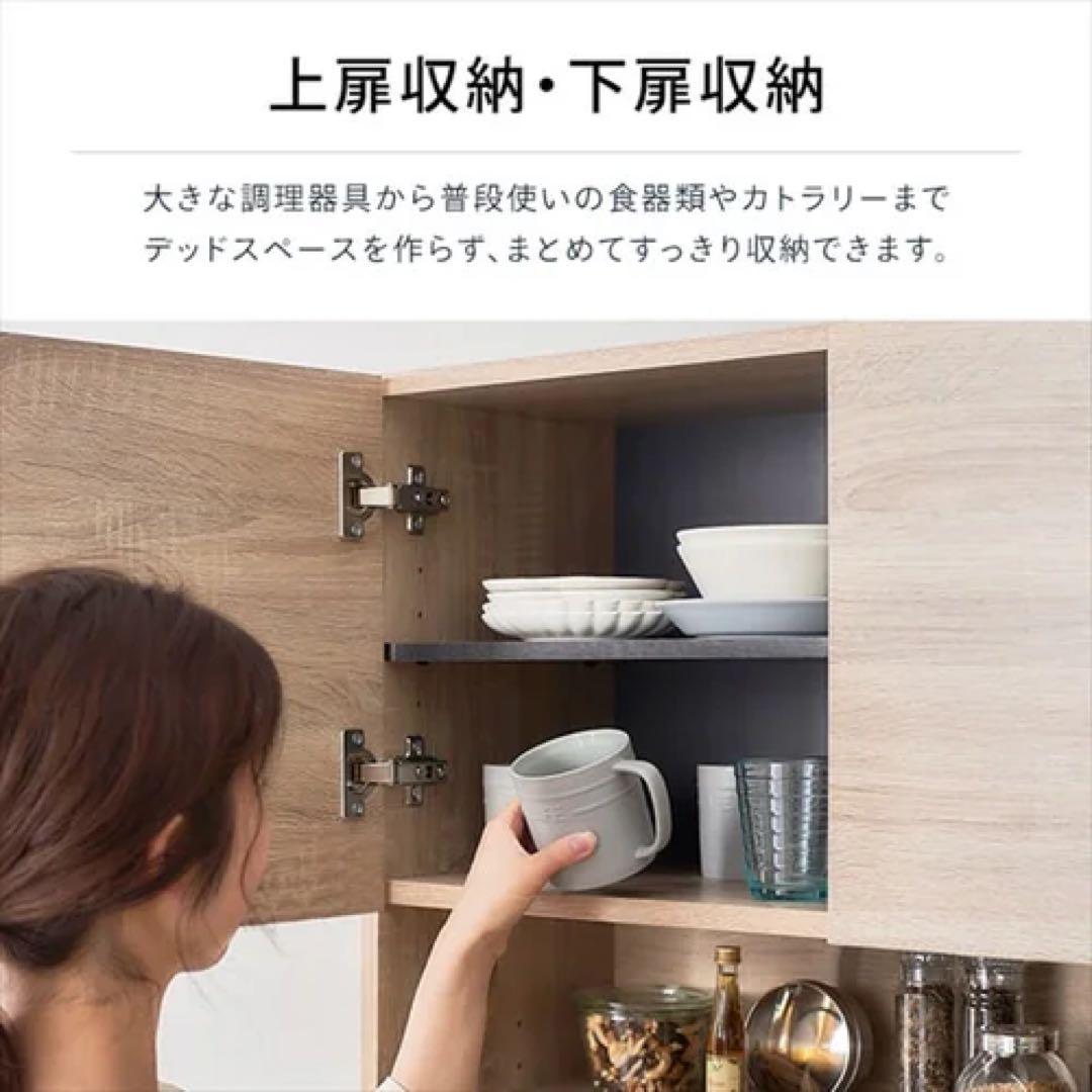 食器棚 レンジ台 キッチンキャビネット KCB-790 ブラック