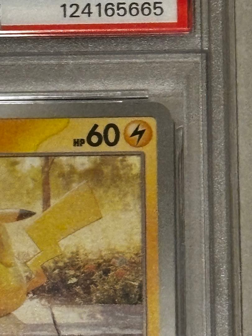 ピカチュウ イラストコンテスト2024 60HP 242/SV-P psa10