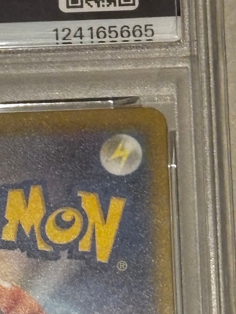 ピカチュウ イラストコンテスト2024 60HP 242/SV-P psa10