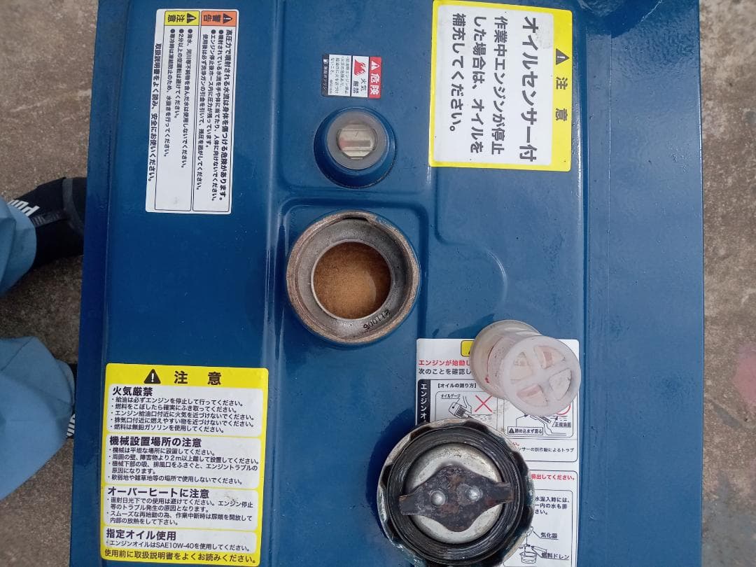 SEIWA 高圧洗浄機 JC-1513DPN+