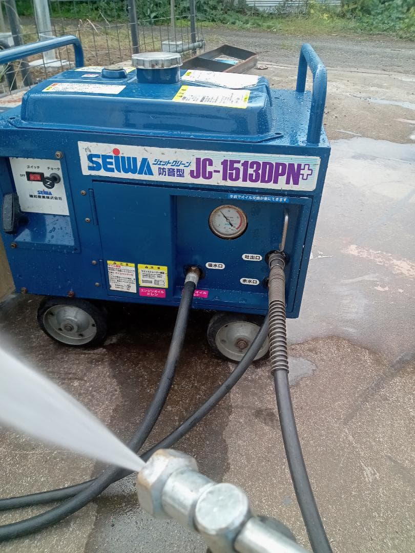 SEIWA 高圧洗浄機 JC-1513DPN+