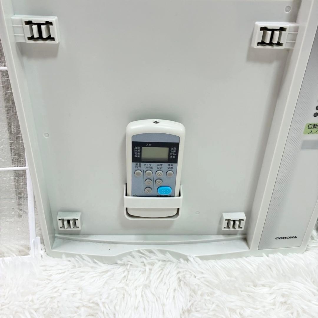 コロナ 窓用エアコン 冷房専用 CW-1620　2020年制