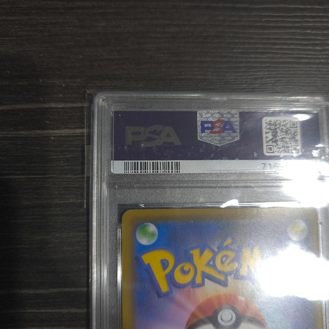 お誕生日ピカチュウ プロモパック 25th　ANNIVERSARY PSA10